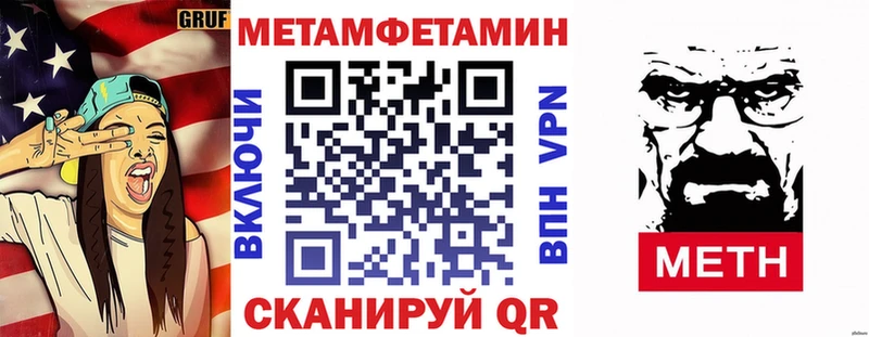 Амфетамин Premium  Новая Ладога 