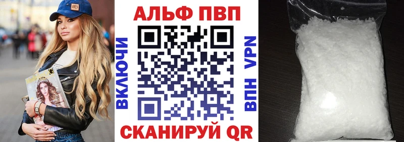 как найти закладки Новая Ладога Alpha PVP VHQ