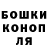 ТГК жижа Fer0x