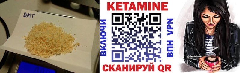 что такое наркотик Новая Ладога Кетамин VHQ