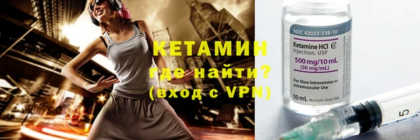кокаин премиум Армянск