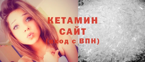 кокаин премиум Армянск