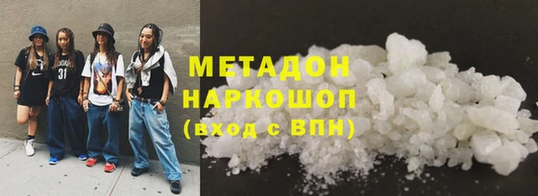 кокаин премиум Армянск