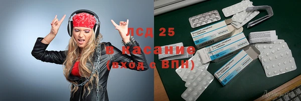 кокаин премиум Армянск