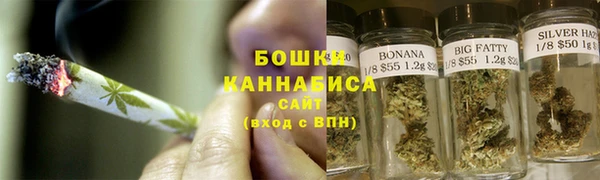 кокаин премиум Армянск