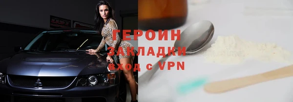 кокаин премиум Армянск