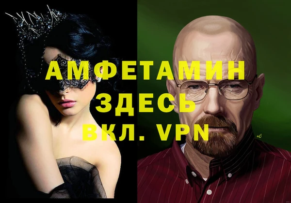 мдпв Аркадак