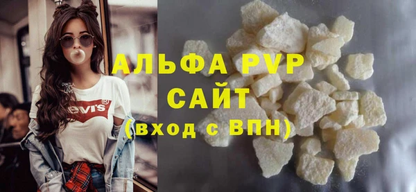 кокаин премиум Армянск