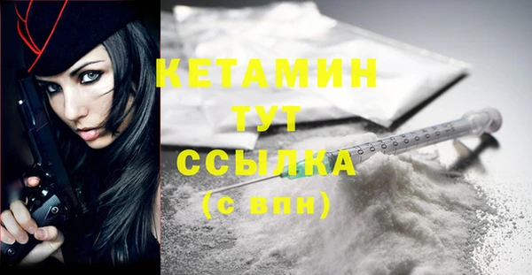 кокаин премиум Армянск