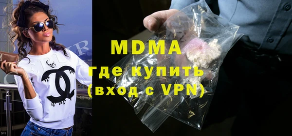 мдпв Аркадак