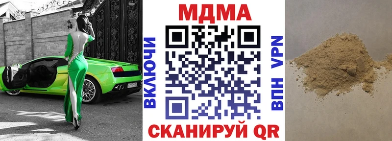 MDMA молли  цены наркотик  Новая Ладога 