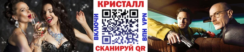 Метамфетамин кристалл  наркота  мега как войти  Новая Ладога 