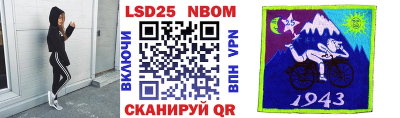 Марки NBOMe 1,8мг  Новая Ладога 