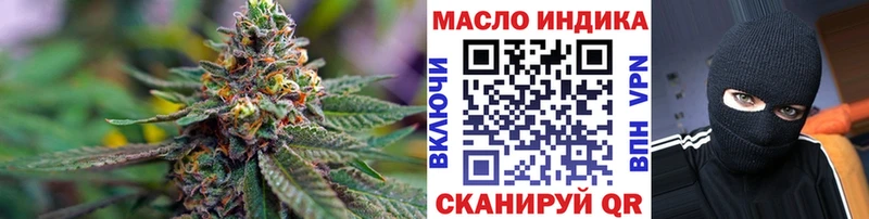 ТГК вейп с тгк  Новая Ладога 